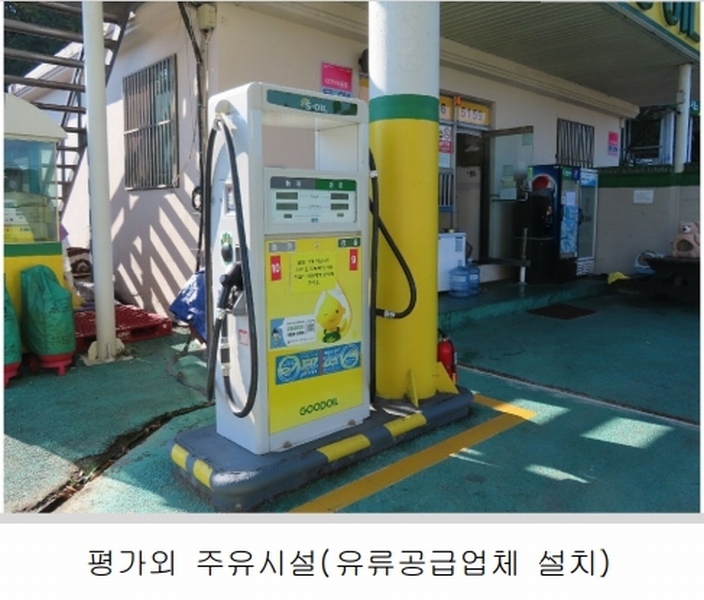 2024타경50842 경기도 안성시 일죽면 금산리 84-2 주유소(위험물) 경매 이미지