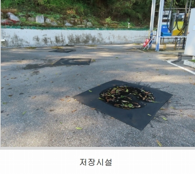 2024타경50842 경기도 안성시 일죽면 금산리 84-2 주유소(위험물) 경매 이미지