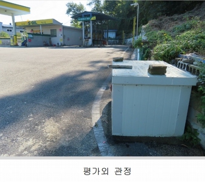 2024타경50842 경기도 안성시 일죽면 금산리 84-2 주유소(위험물) 경매 이미지