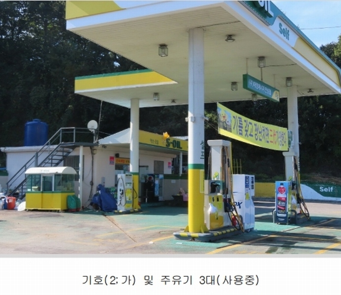 2024타경50842 경기도 안성시 일죽면 금산리 84-2 주유소(위험물) 경매 이미지