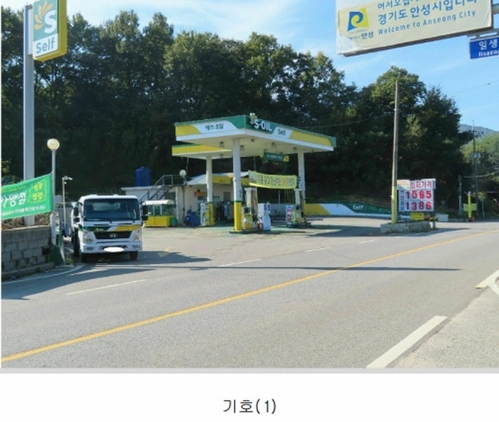2024타경50842 경기도 안성시 일죽면 금산리 84-2 주유소(위험물) 경매 이미지