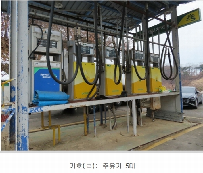 2024타경50842 경기도 안성시 일죽면 금산리 84-2 주유소(위험물) 경매 이미지