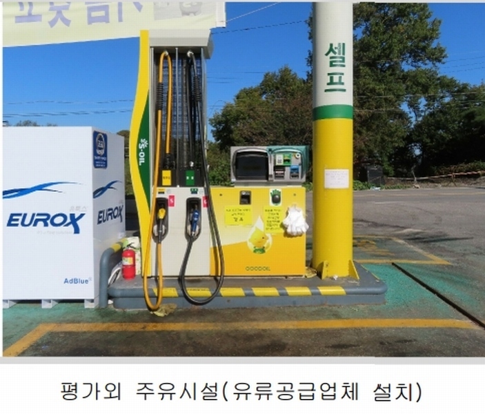 2024타경50842 경기도 안성시 일죽면 금산리 84-2 주유소(위험물) 경매 이미지