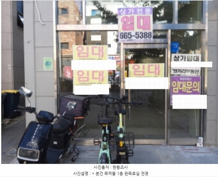 2024타경51456 경기도 평택시 고덕동 2150-2 근린주택 경매 이미지