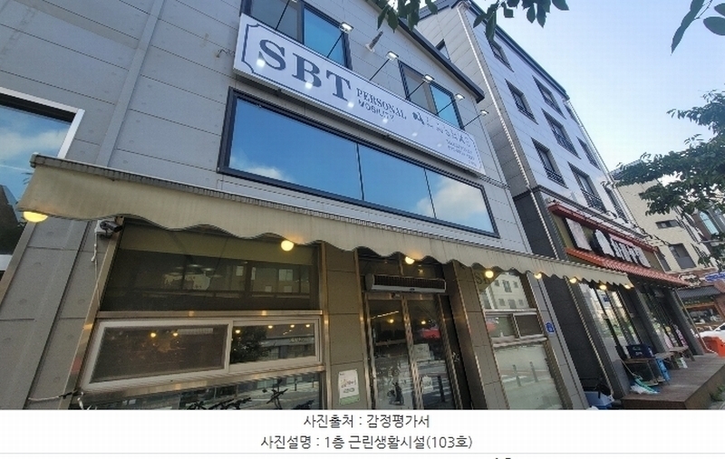 2024타경51456 경기도 평택시 고덕동 2150-2 근린주택 경매 이미지