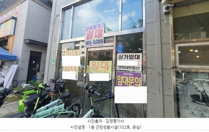 2024타경51456 경기도 평택시 고덕동 2150-2 근린주택 경매 이미지