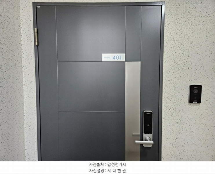 2024타경51500 경기도 안성시 아양3로 56, 안성아양광신프로그레스 103동 4층 401호 아파트[공급33평형] 경매 이미지