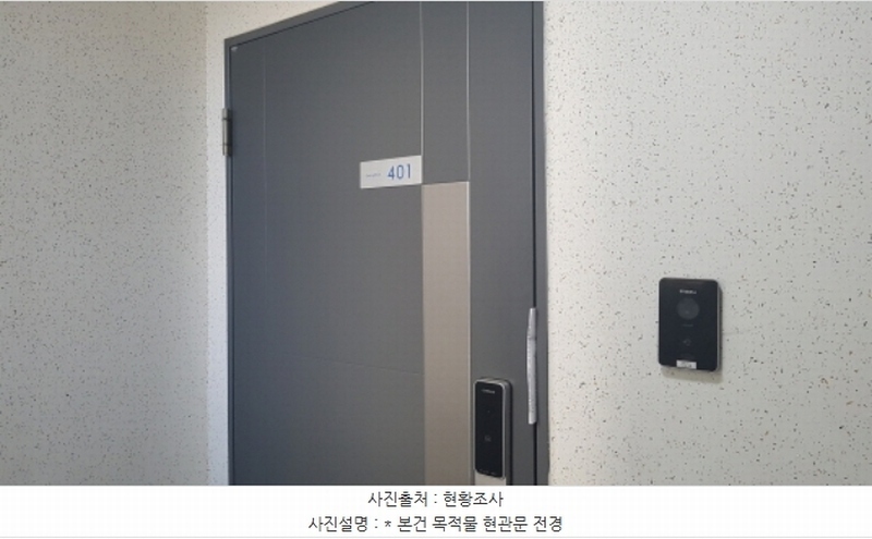 2024타경51500 경기도 안성시 아양3로 56, 안성아양광신프로그레스 103동 4층 401호 아파트[공급33평형] 경매 이미지