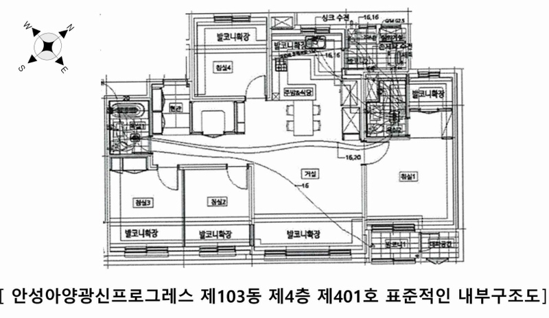 2024타경51500 경기도 안성시 아양3로 56, 안성아양광신프로그레스 103동 4층 401호 아파트[공급33평형] 경매 이미지