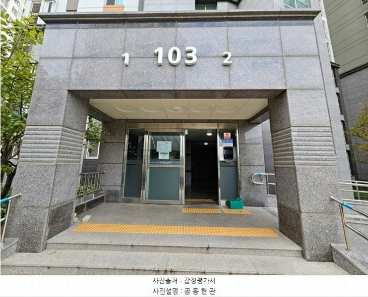 2024타경51500 경기도 안성시 아양3로 56, 안성아양광신프로그레스 103동 4층 401호 아파트[공급33평형] 경매 이미지
