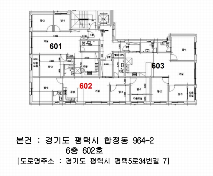 2024타경51517 경기도 평택시 평택5로34번길 7, 파빌리온 6층 602호 오피스텔 경매 이미지