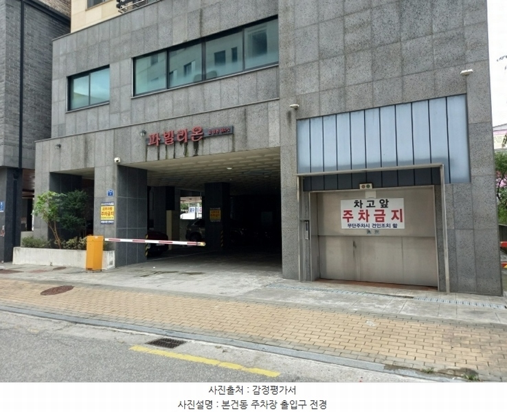 2024타경51517 경기도 평택시 평택5로34번길 7, 파빌리온 6층 602호 오피스텔 경매 이미지