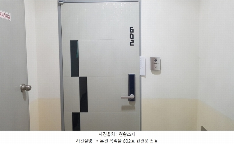 2024타경51517 경기도 평택시 평택5로34번길 7, 파빌리온 6층 602호 오피스텔 경매 이미지
