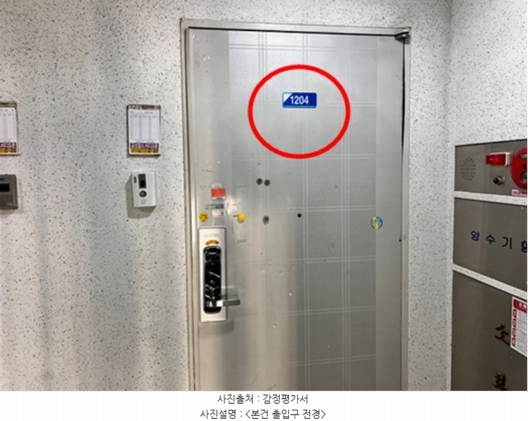 2024타경51760 경기도 평택시 동삭로 397, 삼익사이버아파트 105동 12층 1204호 아파트[공급33평형] 경매 이미지