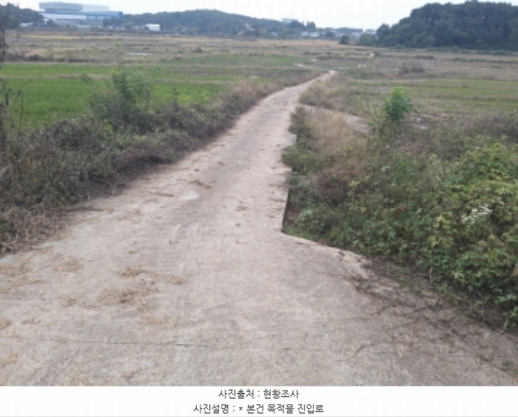 2024타경52046 경기도 평택시 현덕면 운정리 397-1 농지 경매 이미지