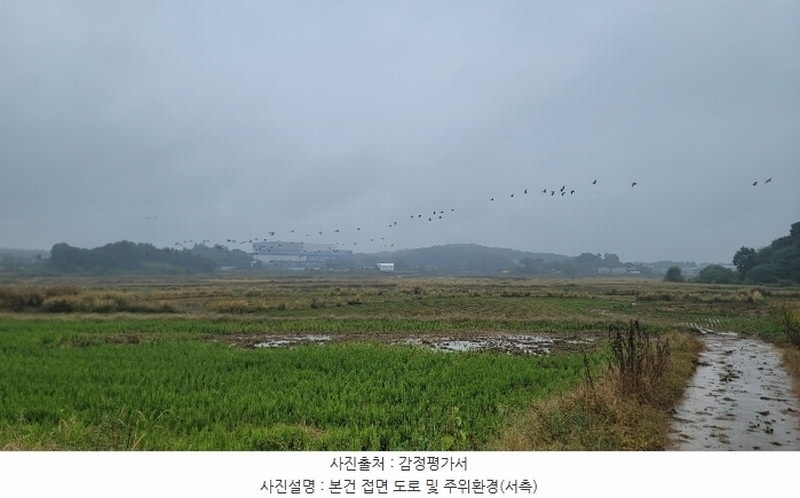 2024타경52046 경기도 평택시 현덕면 운정리 397-1 농지 경매 이미지