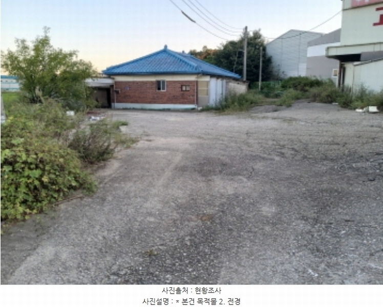 2024타경52053 경기도 평택시 포승읍 원정리 107-7 주택 경매 이미지