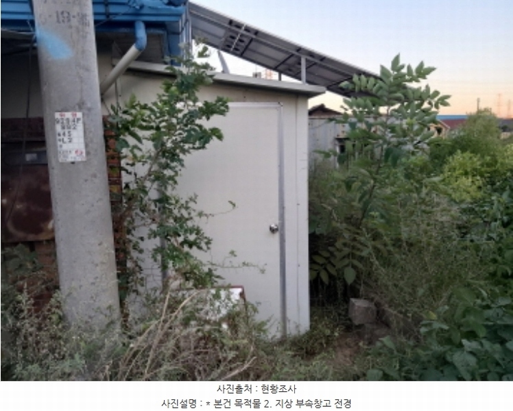 2024타경52053 경기도 평택시 포승읍 원정리 107-7 주택 경매 이미지