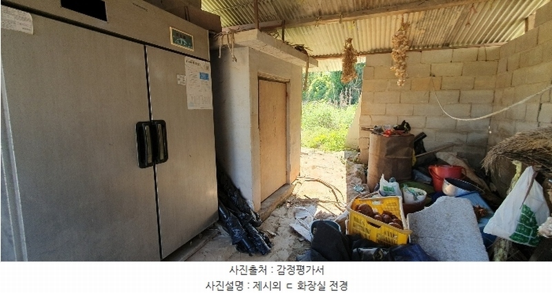 2024타경52053 경기도 평택시 포승읍 원정리 107-7 주택 경매 이미지