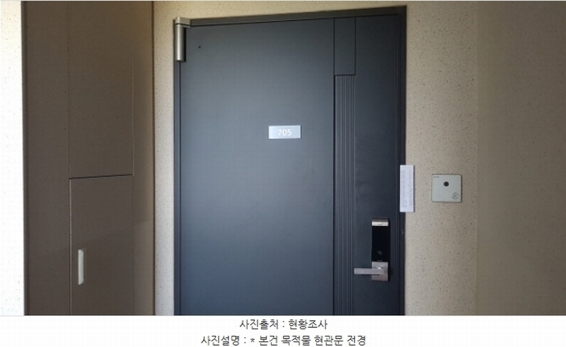 2024타경52305 경기도 평택시 서재로 36, 서재자이아파트 101동 7층 705호 아파트[공급24평형] 경매 이미지