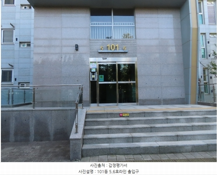 2024타경52305 경기도 평택시 서재로 36, 서재자이아파트 101동 7층 705호 아파트[공급24평형] 경매 이미지