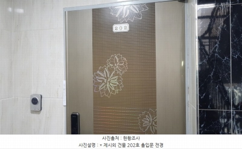 2024타경52343 경기도 평택시 비전동 1061-3 대지 경매 이미지