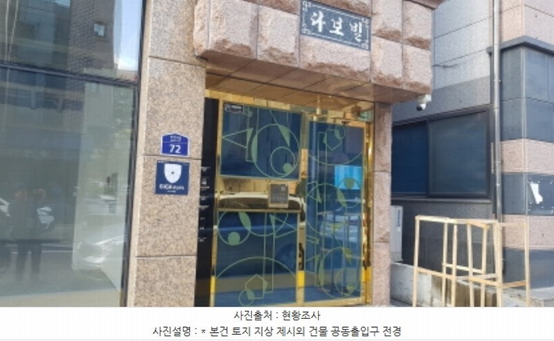 2024타경52343 경기도 평택시 비전동 1061-3 대지 경매 이미지