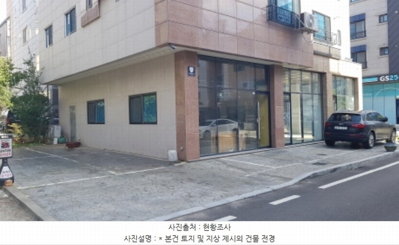 2024타경52343 경기도 평택시 비전동 1061-3 대지 경매 이미지