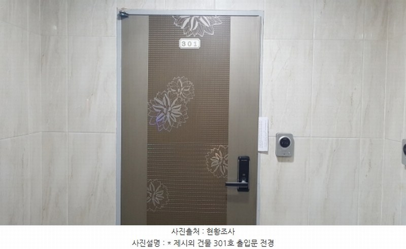 2024타경52343 경기도 평택시 비전동 1061-3 대지 경매 이미지