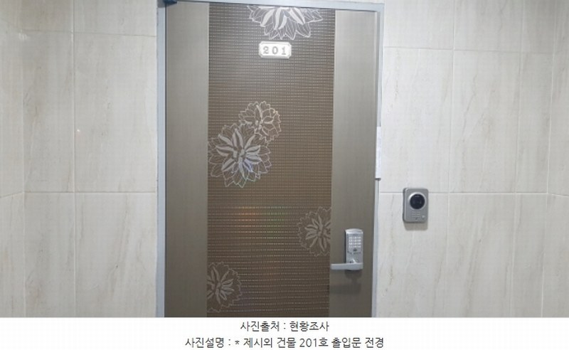 2024타경52343 경기도 평택시 비전동 1061-3 대지 경매 이미지