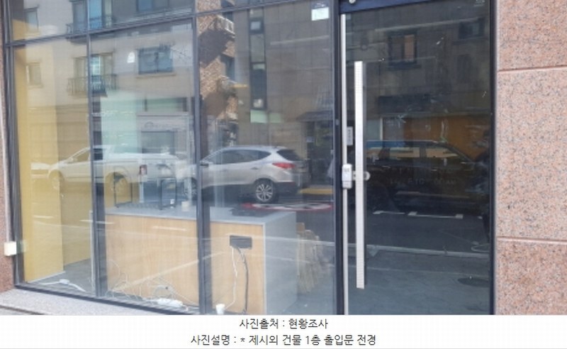 2024타경52343 경기도 평택시 비전동 1061-3 대지 경매 이미지