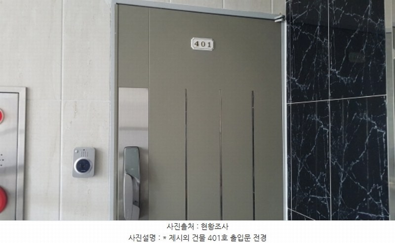 2024타경52343 경기도 평택시 비전동 1061-3 대지 경매 이미지
