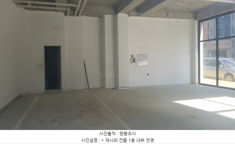 2024타경52343 경기도 평택시 비전동 1061-3 대지 경매 이미지