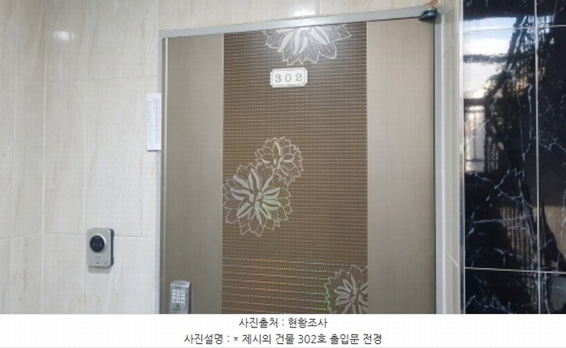2024타경52343 경기도 평택시 비전동 1061-3 대지 경매 이미지