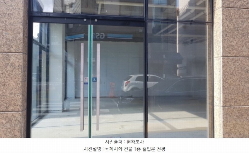 2024타경52343 경기도 평택시 비전동 1061-3 대지 경매 이미지