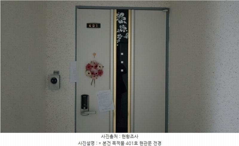 2024타경52381 경기도 평택시 평택5로34번길 51, 뉴현대팰리스 4층 401호 다세대(빌라)[공급22평형] 경매 이미지
