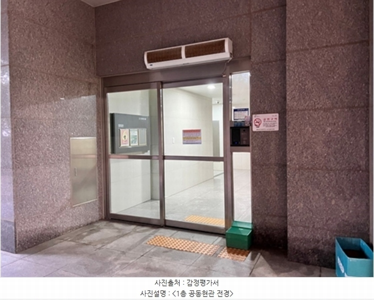 2024타경52473 경기도 평택시 안중읍 송담1로 55, 송담지엔하임2차 201동 10층 1002호 아파트[공급25평형] 경매 이미지