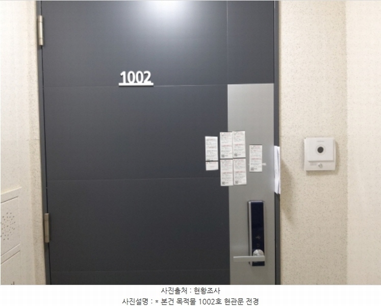 2024타경52473 경기도 평택시 안중읍 송담1로 55, 송담지엔하임2차 201동 10층 1002호 아파트[공급25평형] 경매 이미지