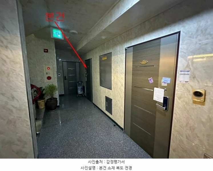 2024타경52633 경기도 평택시 평택5로34번길 106, 트윈캐슬4 5층 503호 오피스텔[계약20평형] 경매 이미지