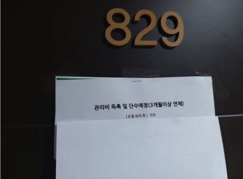 2024타경52893 경기도 평택시 탄현로 261, 평택송탄역클래시아 8층 829호 아파트[공급8평형] 경매 이미지