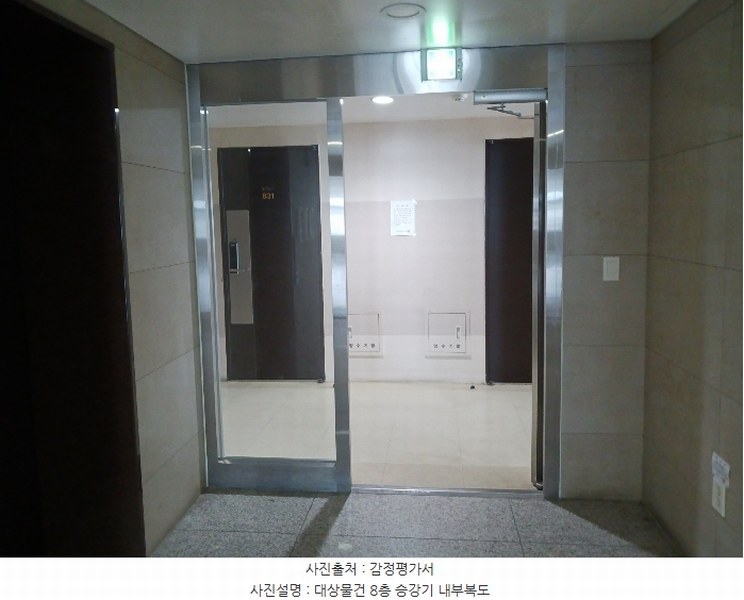 2024타경52893 경기도 평택시 탄현로 261, 평택송탄역클래시아 8층 829호 아파트[공급8평형] 경매 이미지