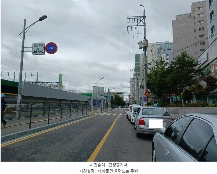 2024타경52893 경기도 평택시 탄현로 261, 평택송탄역클래시아 8층 829호 아파트[공급8평형] 경매 이미지