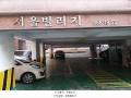 2025타경8578 서울특별시 강서구 곰달래로41길 36, 서울빌리지 5층 502호 다세대(빌라)[공급17평형] 경매 이미지