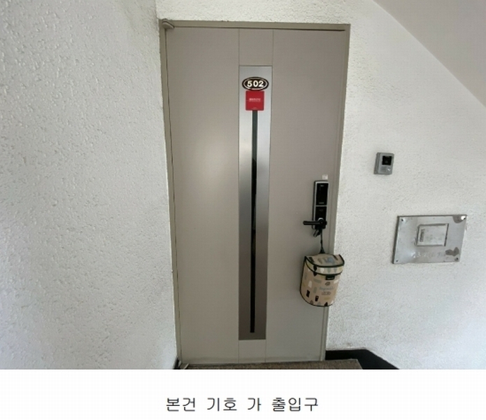 2025타경8578 서울특별시 강서구 곰달래로41길 36, 서울빌리지 5층 502호 다세대(빌라)[공급17평형] 경매 이미지