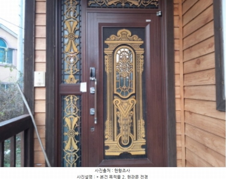 2024타경52930 경기도 평택시 안중읍 삼정리 211-15 주택 경매 이미지