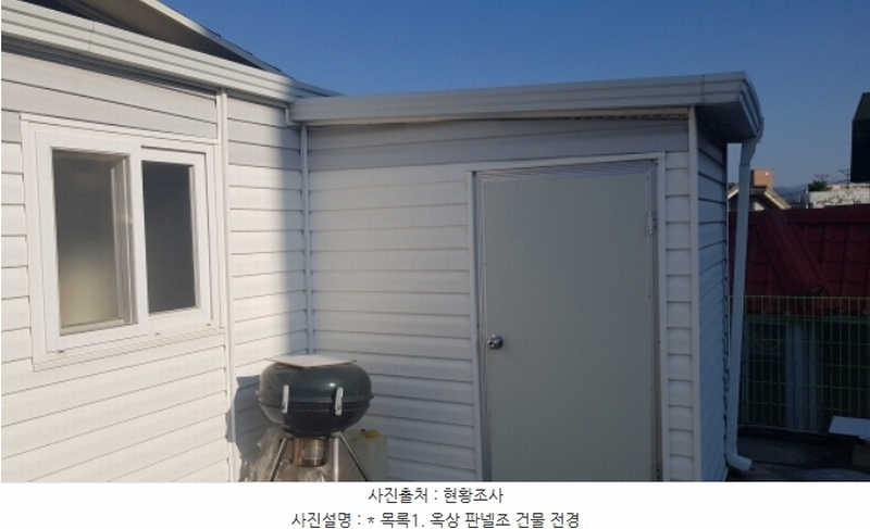 2024타경53513 경기도 안성시 봉남동 324-8 주택 경매 이미지