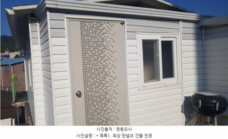 2024타경53513 경기도 안성시 봉남동 324-8 주택 경매 이미지