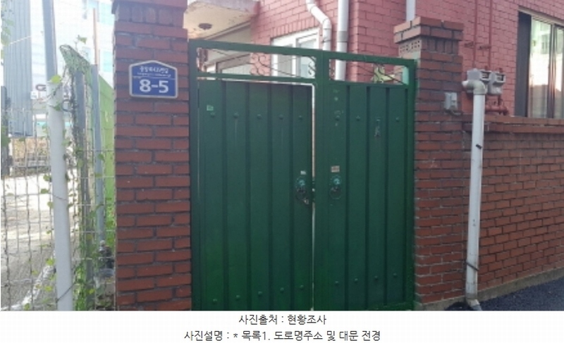 2024타경53513 경기도 안성시 봉남동 324-8 주택 경매 이미지