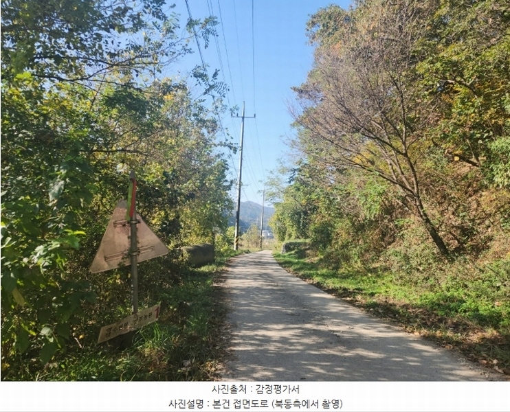 2024타경53551 경기도 안성시 금광면 사흥리 산1-3 임야 경매 이미지