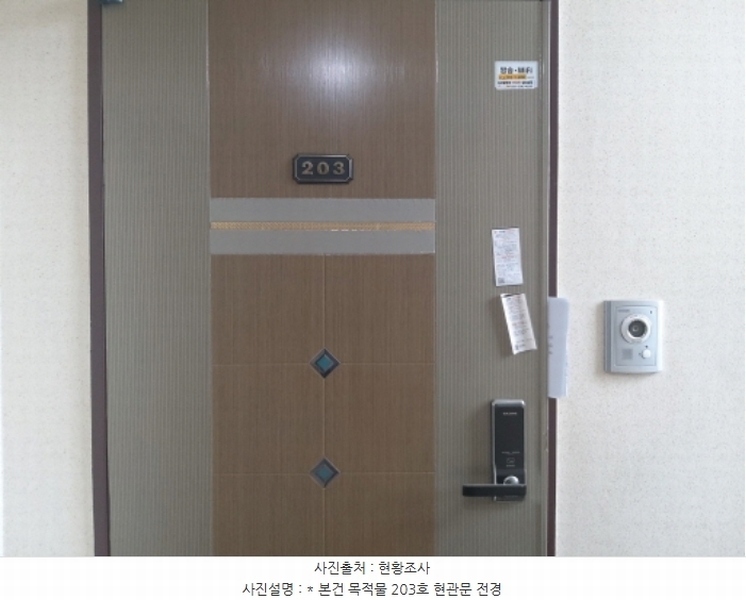 2024타경54073 경기도 평택시 탄현1로 88, 고덕빌리지 101동 2층 203호 다세대(빌라) 경매 이미지
